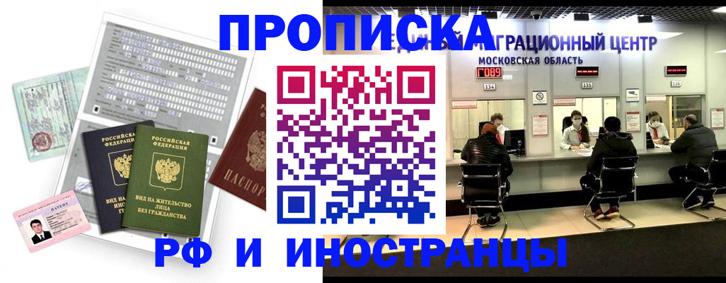 регистрация для дет. сада в Белокурихе